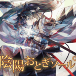 Otogi: Spirit Agents